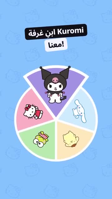 Toca Boca World 广告素材
