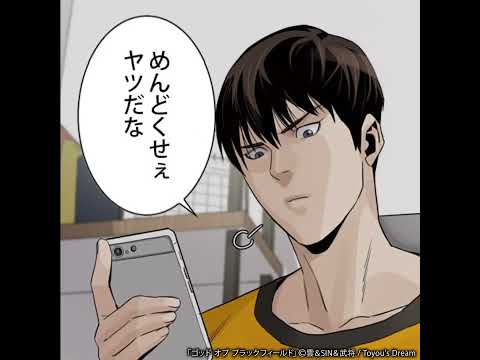 ピッコマ-人気漫画や話題のコミックが毎日読めるマンガアプリ 广告素材
