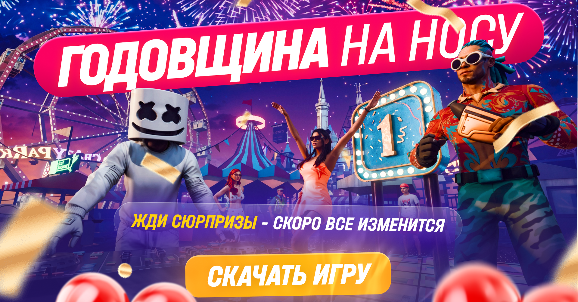 РУСЬ МОБАЙЛ: RP Онлайн ГТА 广告素材