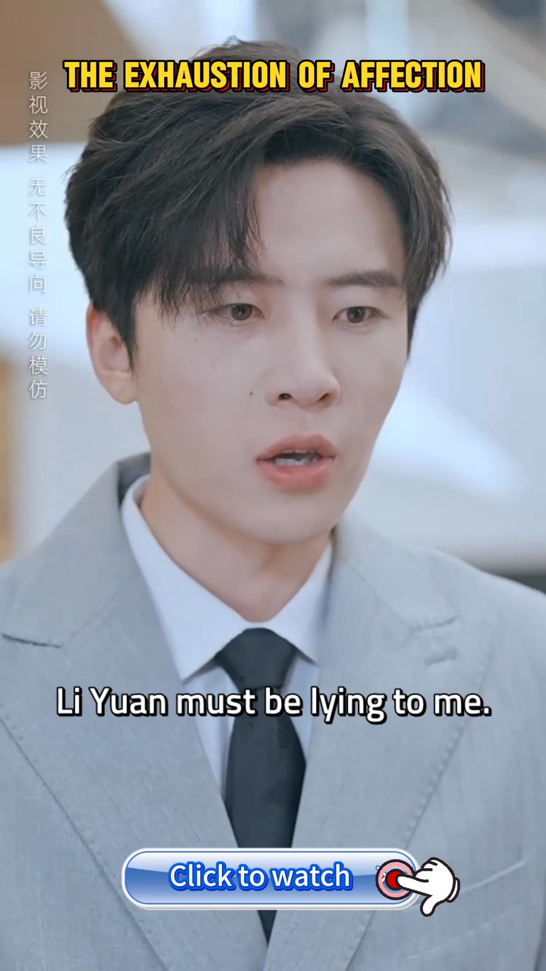 Mini Drama Hub 广告素材