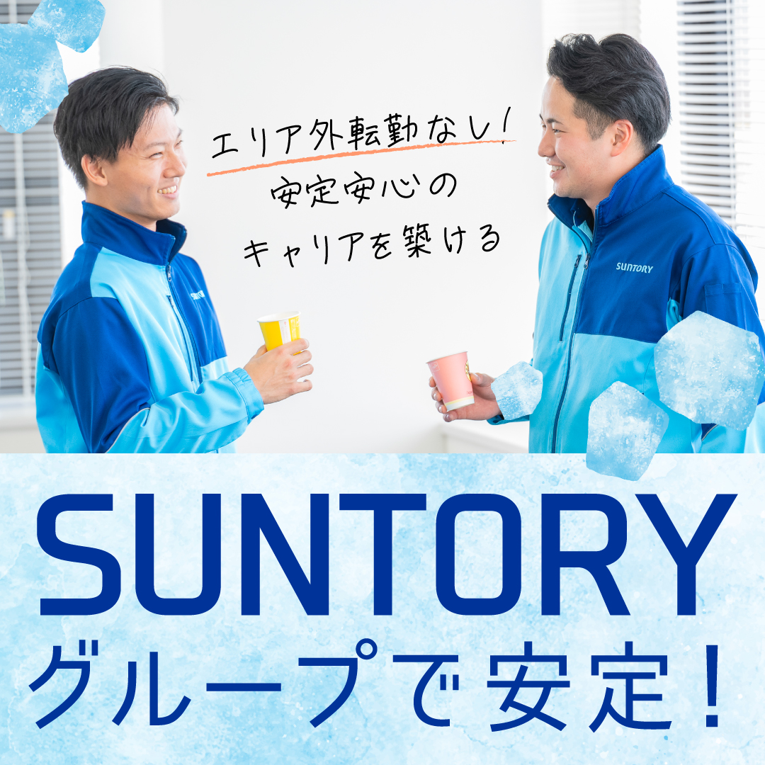 ジハンピ advertising creative