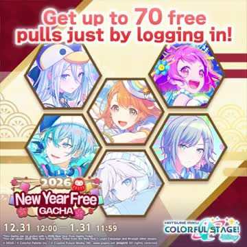 HATSUNE MIKU: COLORFUL STAGE! advertising creative