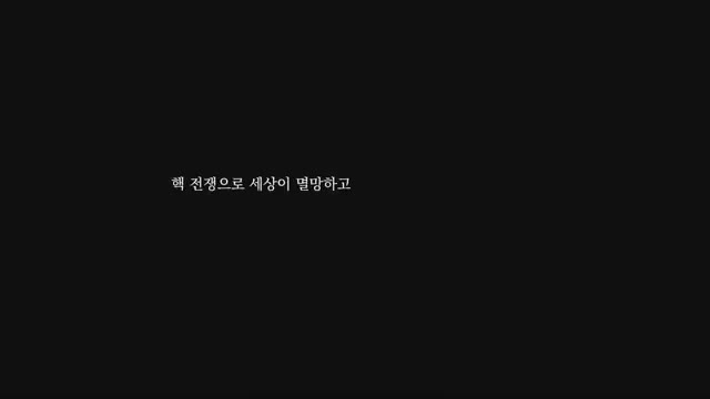서울2033 : 후원자 advertising creative