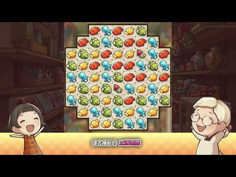 Showa Candy Shop Neo 广告创意