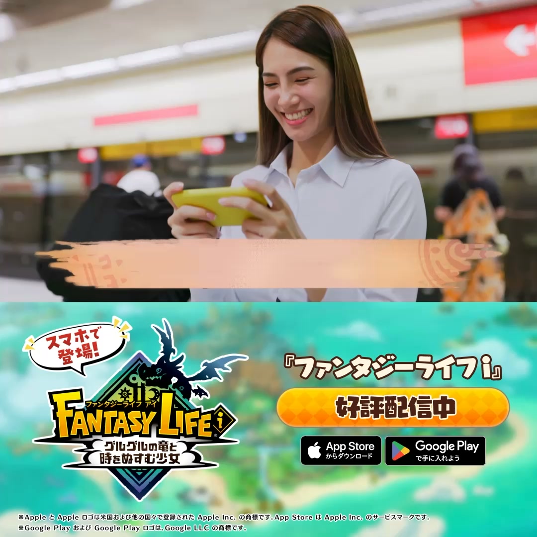 Fantasy Life i 广告素材