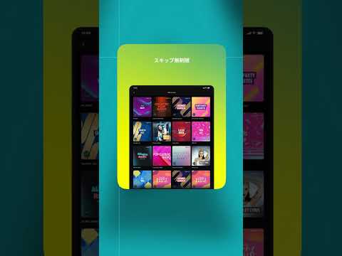 Amazon Music: Songs & Podcasts advertising creative