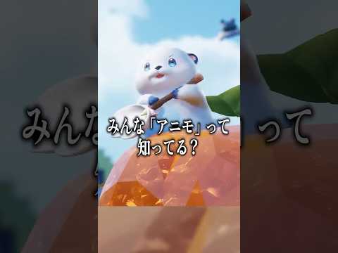 Aniimo advertising creative