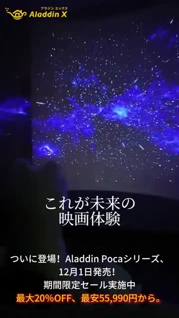 Suika Game advertising creative
