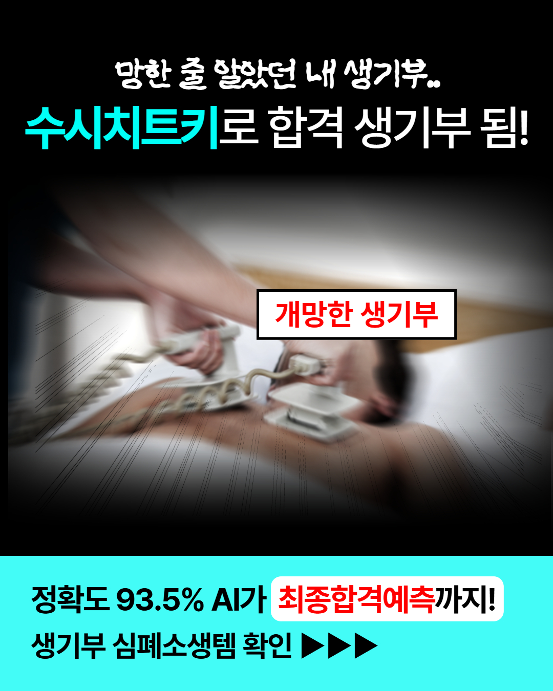 정부24(구 민원24) advertising creative