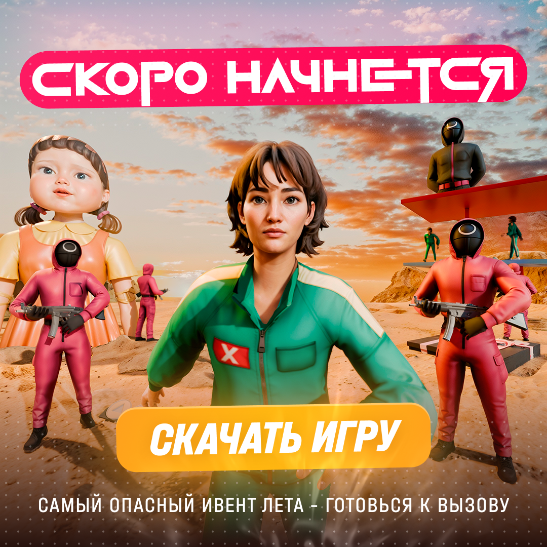 РУСЬ МОБАЙЛ: RP Онлайн ГТА 广告素材