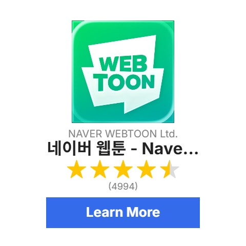 WEBTOON KR - 네이버 웹툰 广告素材