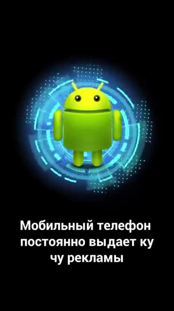 Antivirus Shield & Cleaner advertising creative