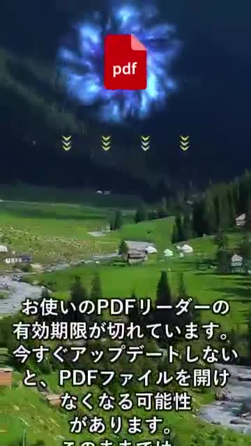 PDF Flow advertising creative