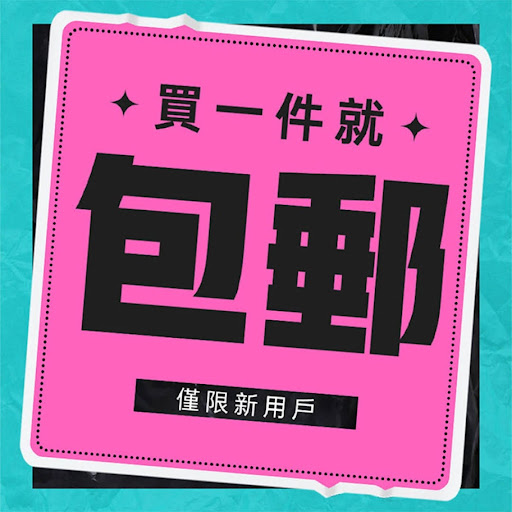Pinduoduo advertising creative