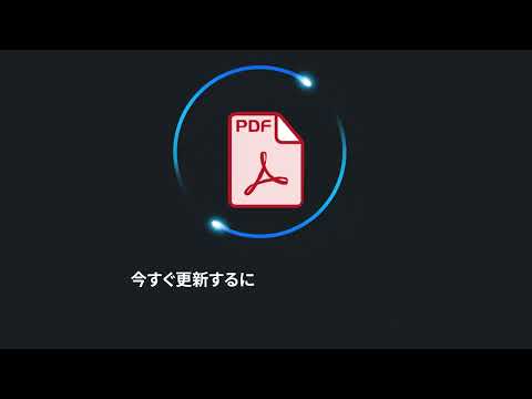 QuickDoc: PDF Reader Tools advertising creative