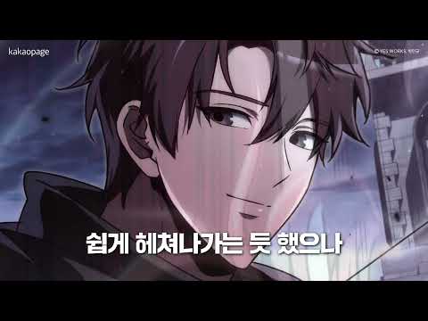 KakaoPage 广告素材