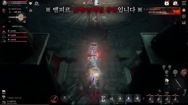 뱀피르 advertising creative