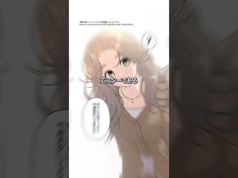 LINEマンガ 广告素材