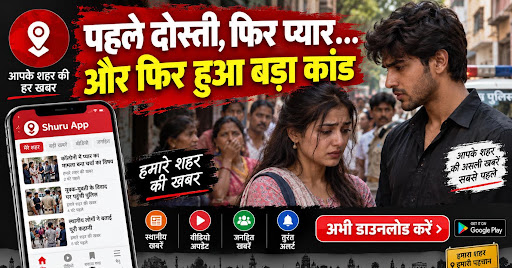 Shuru App: Local News & Videos ad creative