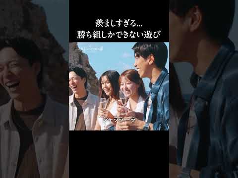 ABEMA(アベマ) 新しい未来のTV advertising creative