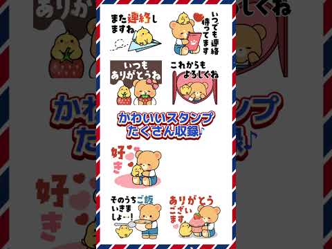 Animal Art - Sticker & Pack advertising creative