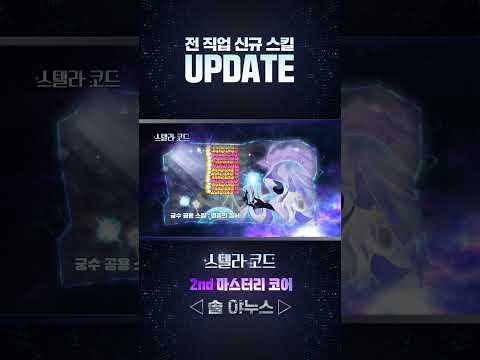 메이플스토리M 广告素材