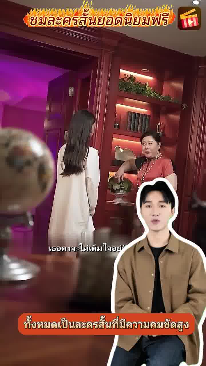 Drama Go - Short drama 广告素材