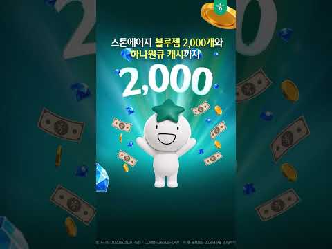 하나은행, 새로워진 하나원큐를 경험해보세요 广告素材