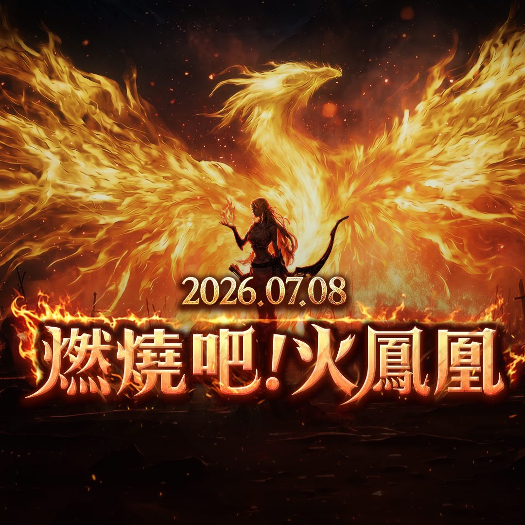 天堂M 广告素材