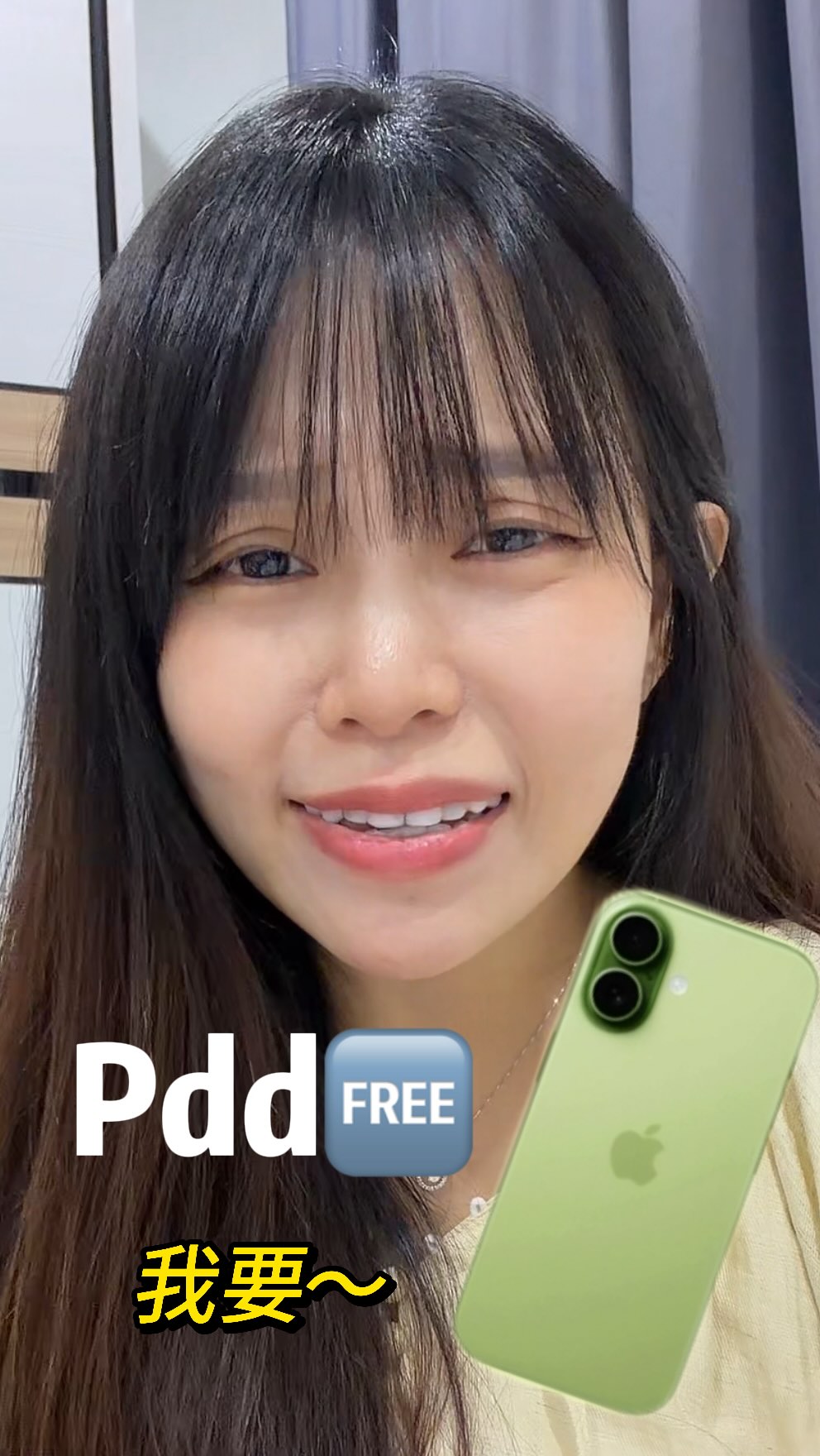 Pinduoduo advertising creative
