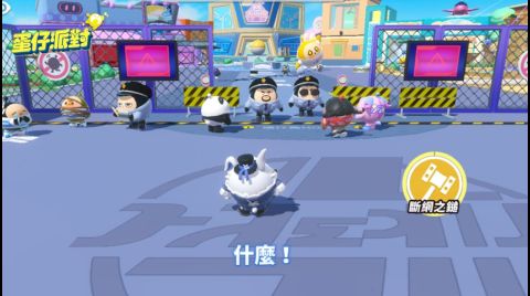 蛋仔派對 广告素材