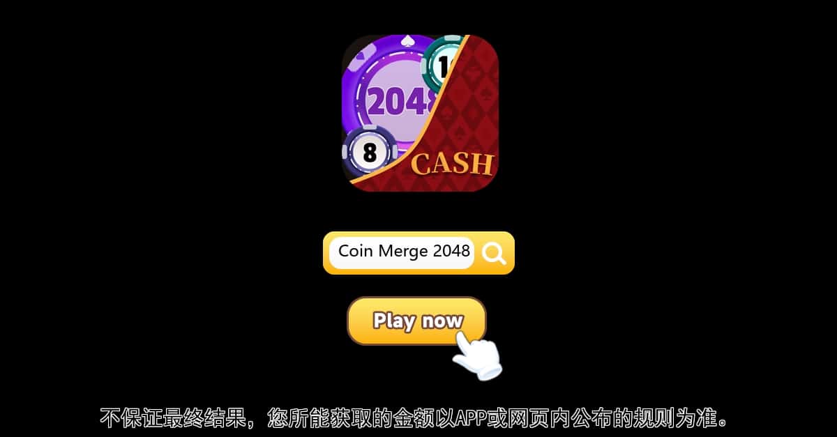 Coin Merge: Win Big Rewards ad creative