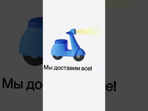Toss advertising creative