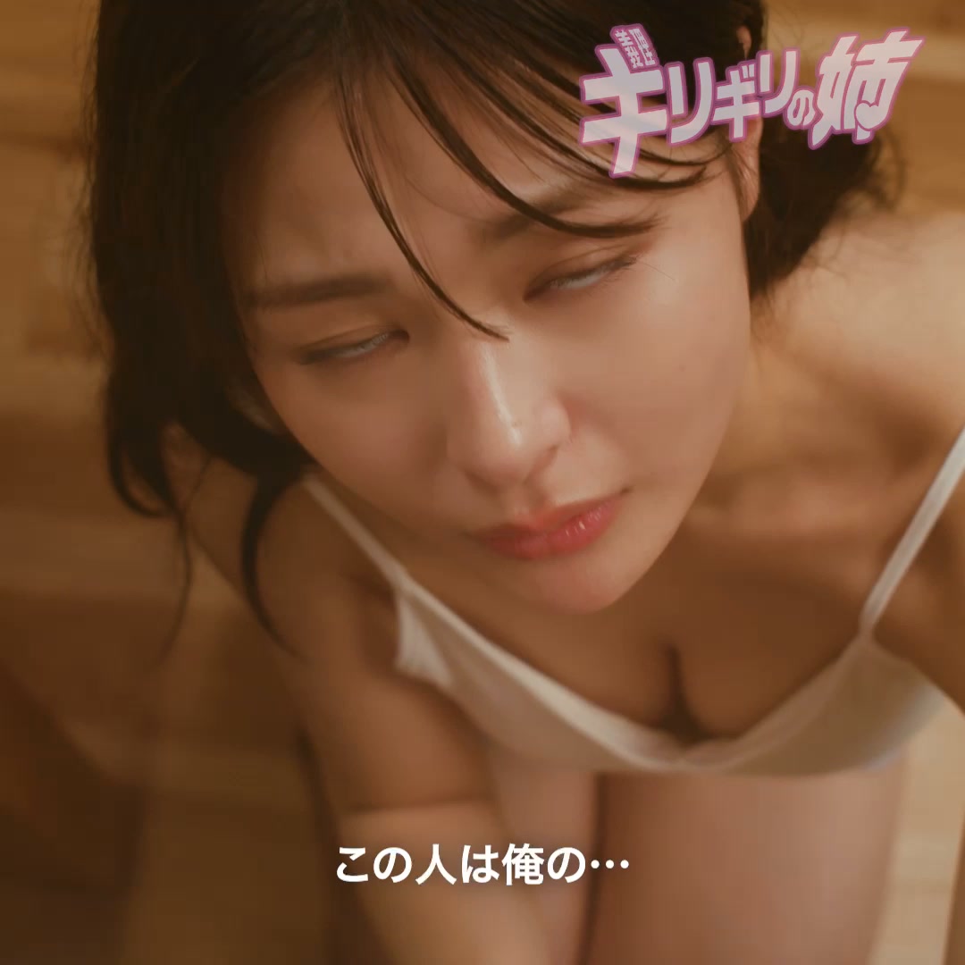BUMP-Short Dramas advertising creative