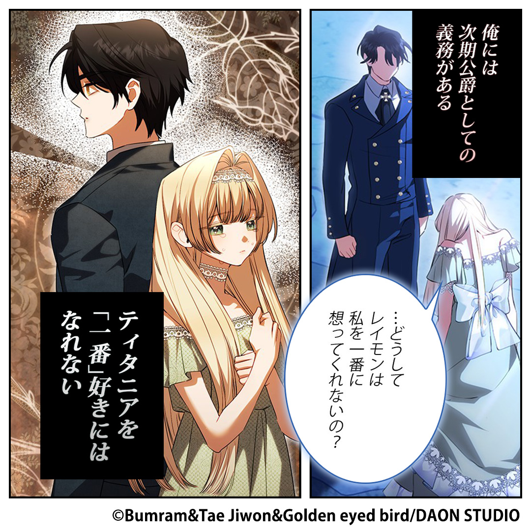 ピッコマ-人気漫画や話題のコミックが毎日読めるマンガアプリ 广告创意 4