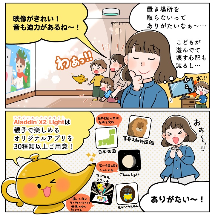 Suika Game advertising creative 3