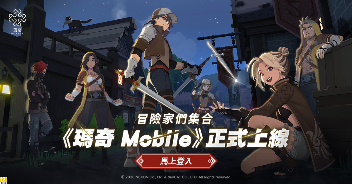 瑪奇 Mobile 广告素材