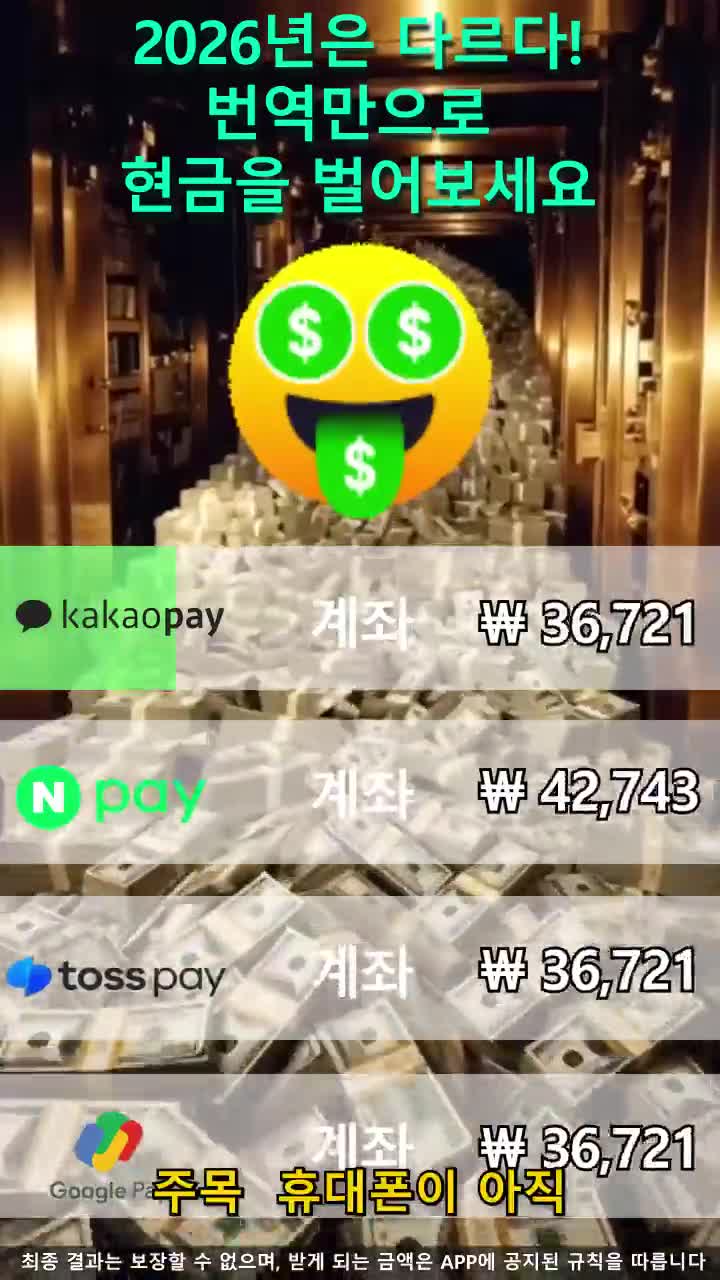 Lucky Translate 广告创意