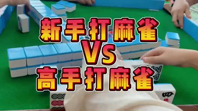 開心鬥一番-港式麻雀 跑馬仔 鋤大D等5 IN 1 广告素材