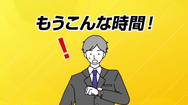 GO / Taxi app for Japan advertising creative