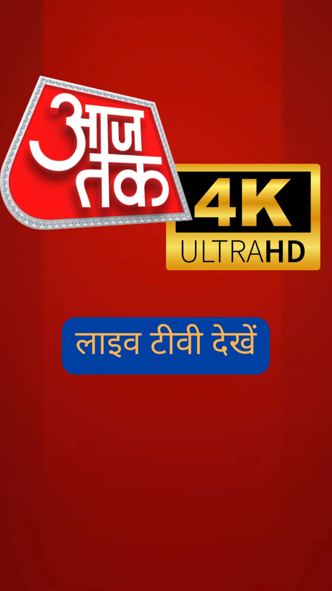 JioHotstar advertising creative