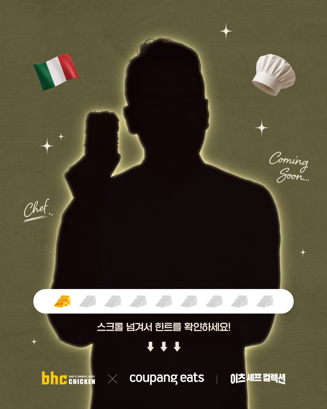 bhc 치킨 - Tasty, Crispy, Juicy! 广告素材 6