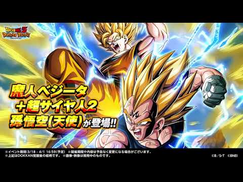 ドラゴンボールZ ドッカンバトル 广告素材