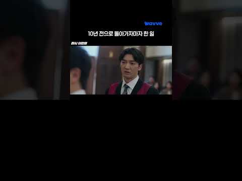 Wavve(웨이브) advertising creative