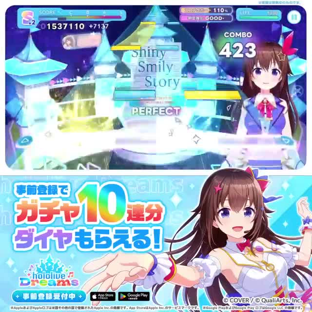ホロライブドリームス advertising creative
