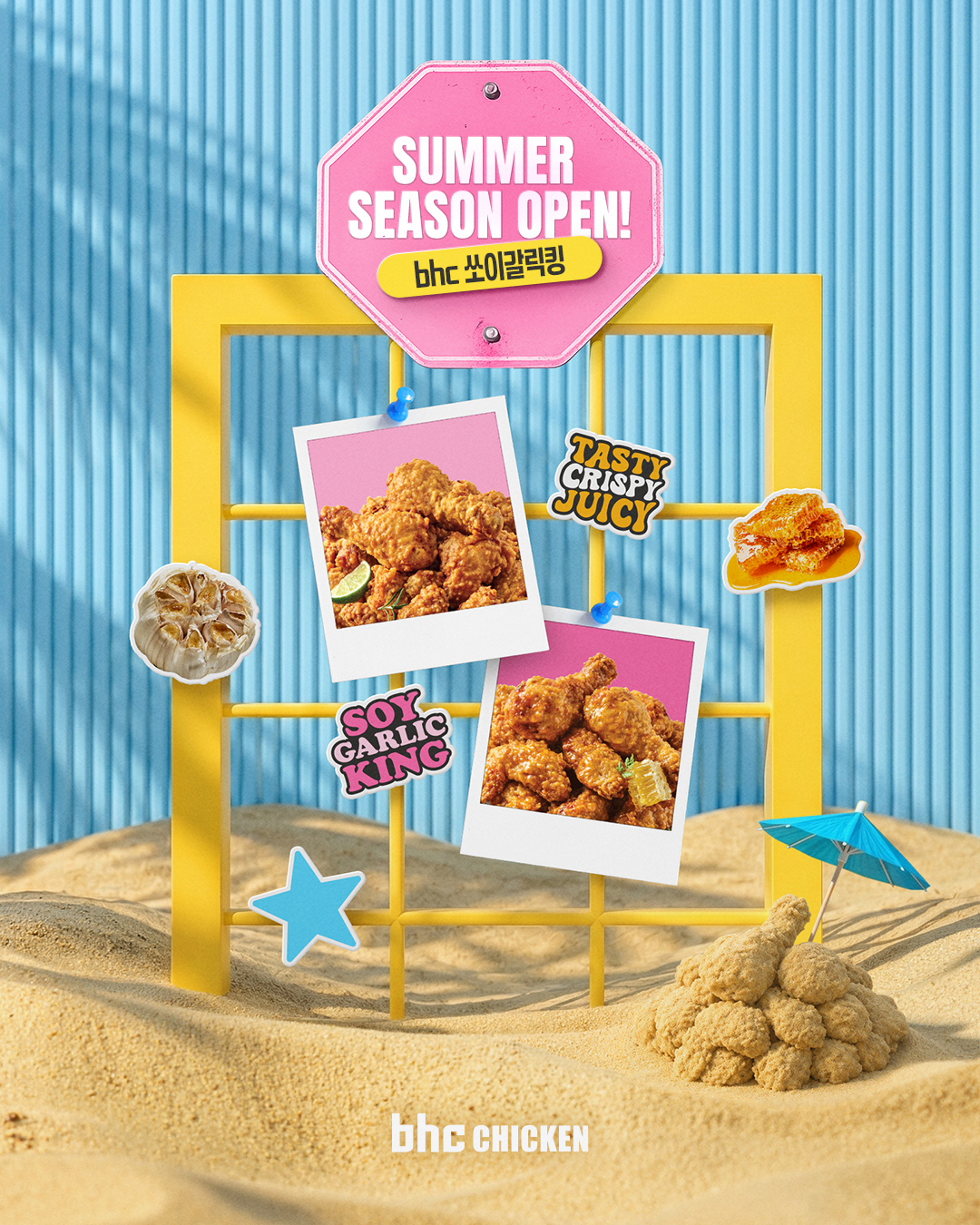 bhc 치킨 - Tasty, Crispy, Juicy! 广告素材