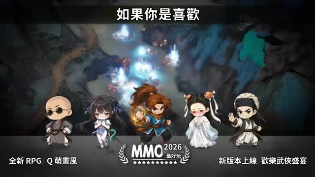 小蝦米闖江湖:開局野球拳到天下第一 广告素材