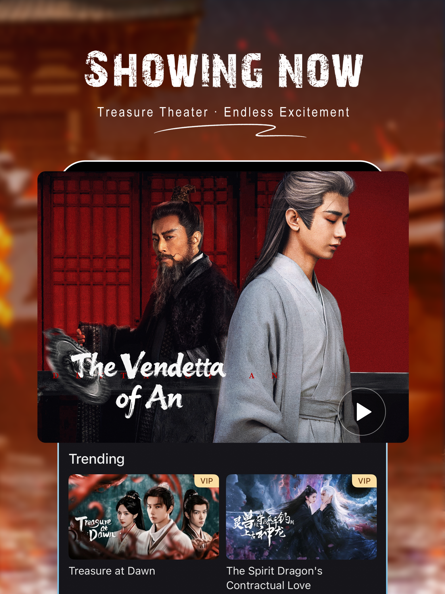 YOUKU-Drama, Film, Show, Anime 广告素材 3