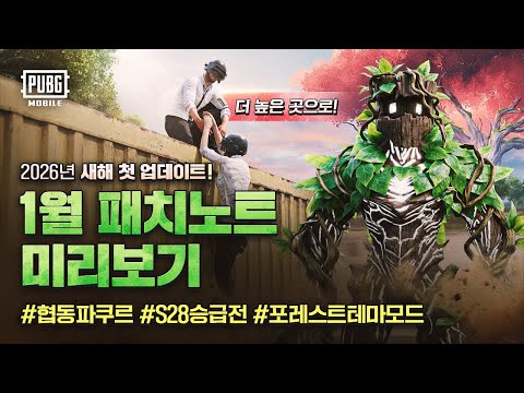 PUBG MOBILE advertising creative