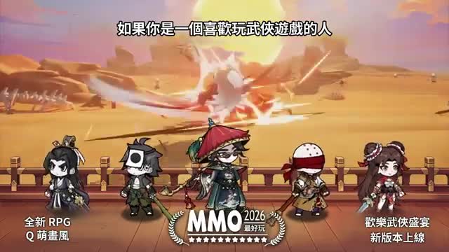 小蝦米闖江湖:開局野球拳到天下第一 广告素材